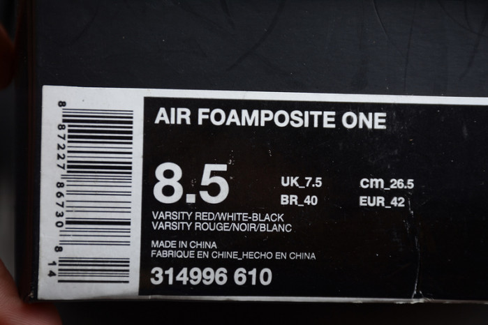 Air Foamposite One Metallic Red (2017)  314996-610