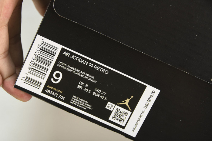 Air Jordan 14 Light Ginger 487471-701